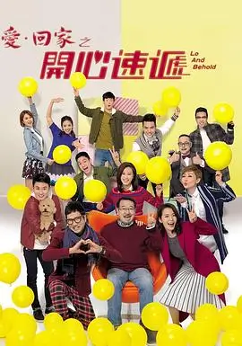 《我的阿勒泰》电视剧卡片配图