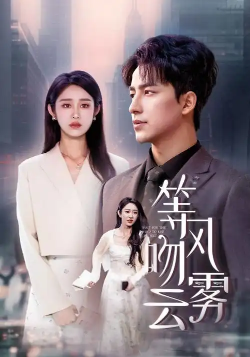 《隐秘的角落》电视剧专题卡片配图